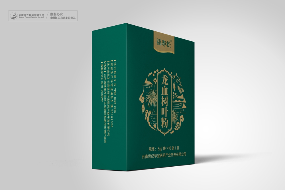 龍血樹葉粉