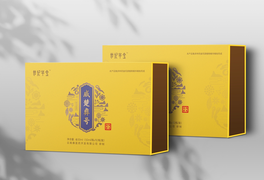 威楚彝號(hào)