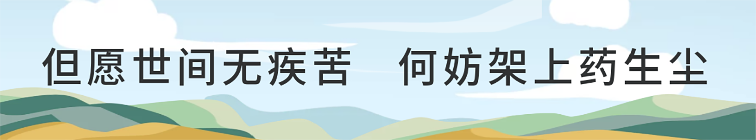 微信圖片_20241220093355.png